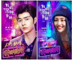 娱乐圈全员 爆料 小说,全员爆料背后的秘密与真相  第2张