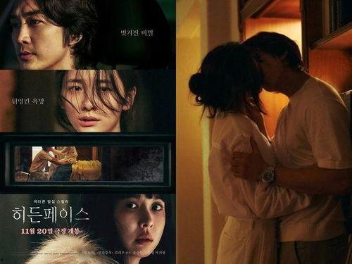 日韩电影在线观看,在线观看，畅享视听盛宴  第2张