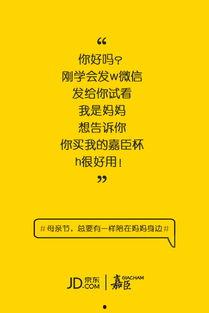 娱乐爆料感动文案 第2张 娱乐爆料感动文案 第2张